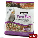 ズプリーム ピュアファン M オカメインコ用 2lb(約907g) 関東当日便