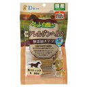 ペット自慢ん アレルゲンヘルス 馬スティック S 80g 関東当日便
