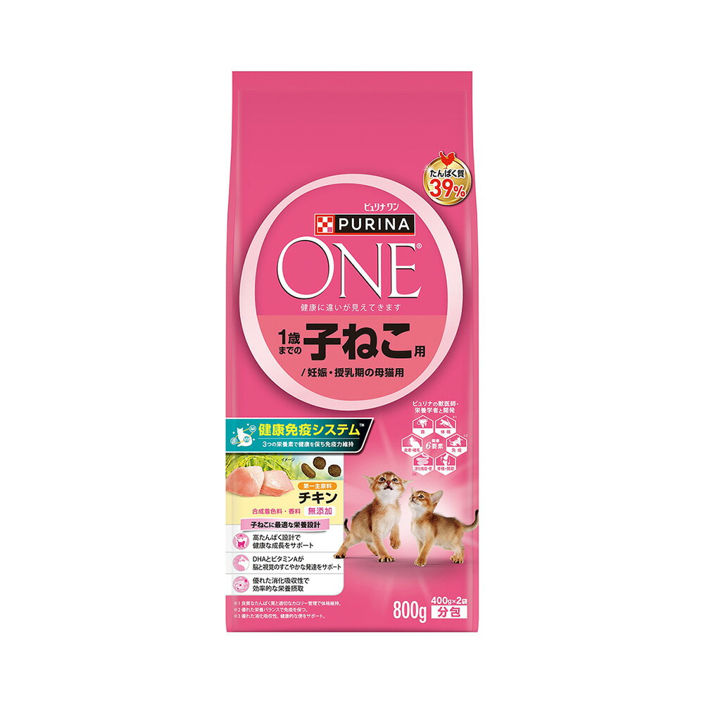 Natural - キャットフード　ピュリナ　ワン　キャット　ドライ　1歳までの子ねこ用／妊娠・授乳期の母猫用　チキン　800g　猫　関東当日便
