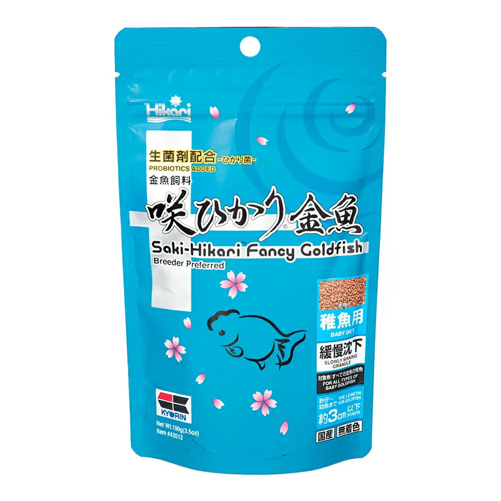 青　キョーリン　咲ひかり金魚　稚魚用　緩慢沈下　100g　金魚のえさ　金魚の餌　お一人様30点限り　関東当日便