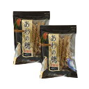 アラタ あわの穂 小鳥 お徳用 400g×2袋 鳥 フード 餌 えさ 粟(あわ) 関東当日便