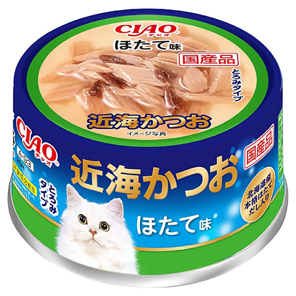 いなば　CIAO　チャオ　近海かつお　ほたて味　80g　キャットフード　ウェットフード　関東当日便