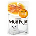 モンプチ スープ まぐろスープ かにかま、かつお節入り 40g キャットフード 関東当日便