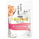 モンプチ プチリュクス パウチ まぐろのささみ添え 35g キャットフード 関東当日便