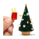 モスツリー用 ガラスオーナメント ソリ 1個 クリスマス 関東当日便