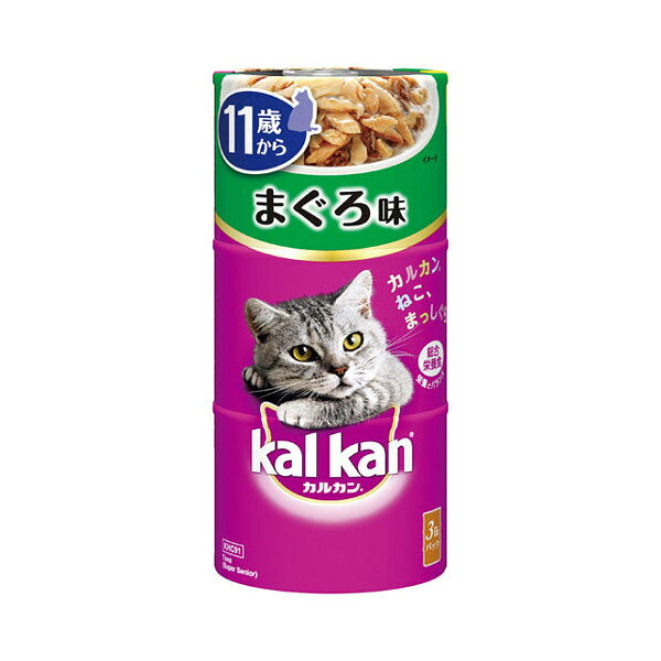 KALKAN - カルカン　ハンディ缶　11歳から　まぐろ味　160g×3P　キャットフード　高齢猫　超高齢猫用　関東当日便