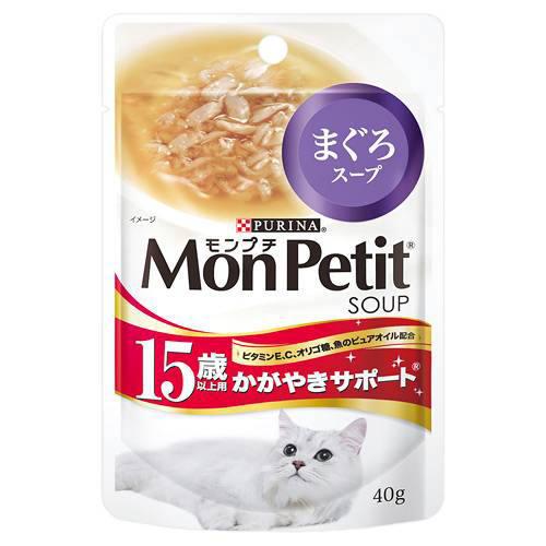 モンプチ　スープ　15歳以上用　かがやきサポート　まぐろスープ　40g×48袋　キャットフード　超高齢猫用　関東当日便