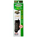 GEX カメ元気AUTO HEATER SH55 ヒーター 関東当日便
