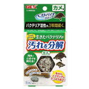 GEX ベストバイオブロック カメ用 カメ バクテリア 水槽用オブジェ アクアリウム用品 関東当日便