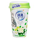 猫砂 猫トイレまくだけ 香り広がる消臭ビーズ さわやかなナチュラルガーデンの香り 450ml 猫 消臭 関東当日便