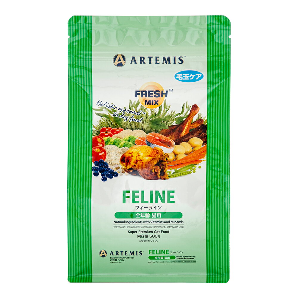 キャットフード　アーテミス　フレッシュミックス　フィーライン　全年齢　猫用　500g　正規品　関東当
