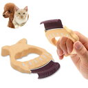 ピロコーム E1 やわらかめ 犬 猫 小動物 コーム 関東当日便