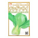 野菜の種 チンゲンサイ 関東当日便