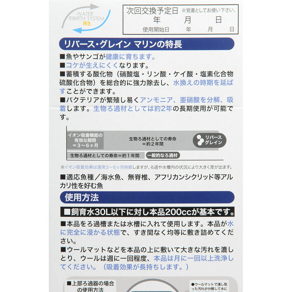 ��С��������쥤�󡡥ޥ��200cc��2������������ȥ��󥴤Τ���Υ١�������ࡡ���륫�����򹥤����pH�β�����䤹���緿���ˤ⡡����������