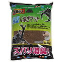 昆虫マット マルカン 消臭くぬぎマット 5L 関東当日便