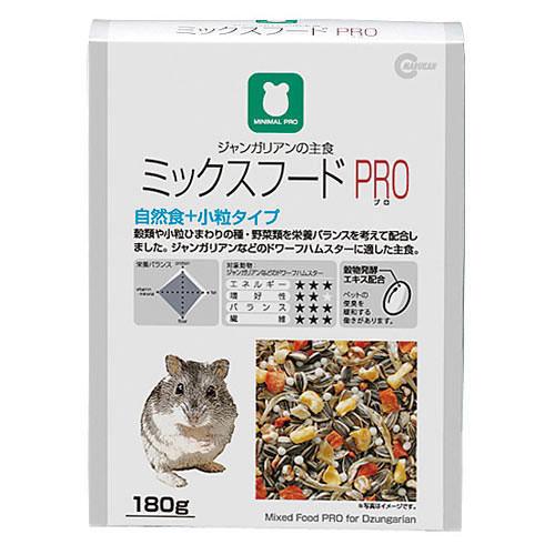マルカン　ジャンガリアンの主食　ミックスフード　PRO　180g　ハムスターフードえさ　エサ　餌　関東..