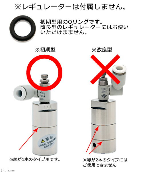 ���㡼�४�ꥸ�ʥ롡����ѥ���CO2�쥮��졼�������ѡ�O��󥰡���������򴹥ѡ��ġ�����������