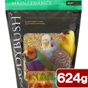 ラウディブッシュ デイリーメンテナンス(ニブルズ) 624g 正規品 鳥 フード 関東当日便