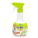 ミニアニマン 快適 消臭・除菌ミスト 380ml うさぎ 除菌・消臭スプレー ドギーマン 関東当日便