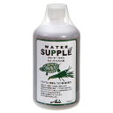 ウォーターサプリ カメ・ザリガニ用 500ml 飼育 関東当日便