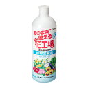 住友化学園芸 そのまま使える花工場 植物全般用 700mL 関東当日便