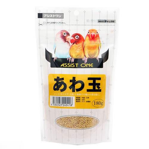 アラタ　アシストONE　あわ玉　180g　鳥　フード　餌　えさ　粟（あわ）　関東当日便