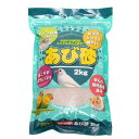 アラタ BIRD HOUSE A−34 浴び砂 2kg ハムスター 鳥 小動物 関東当日便