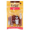 わんわん 犬のおやつ チョイあげ 牛太郎 牛タン入り 50g 犬 おやつ 関東当日便