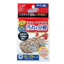 GEX ベストバイオブロック 中 バクテリア 石 多孔質 関東当日便