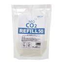 NEO CO2 リフィル50(詰替え用) 発酵式 交換用 関東当日便