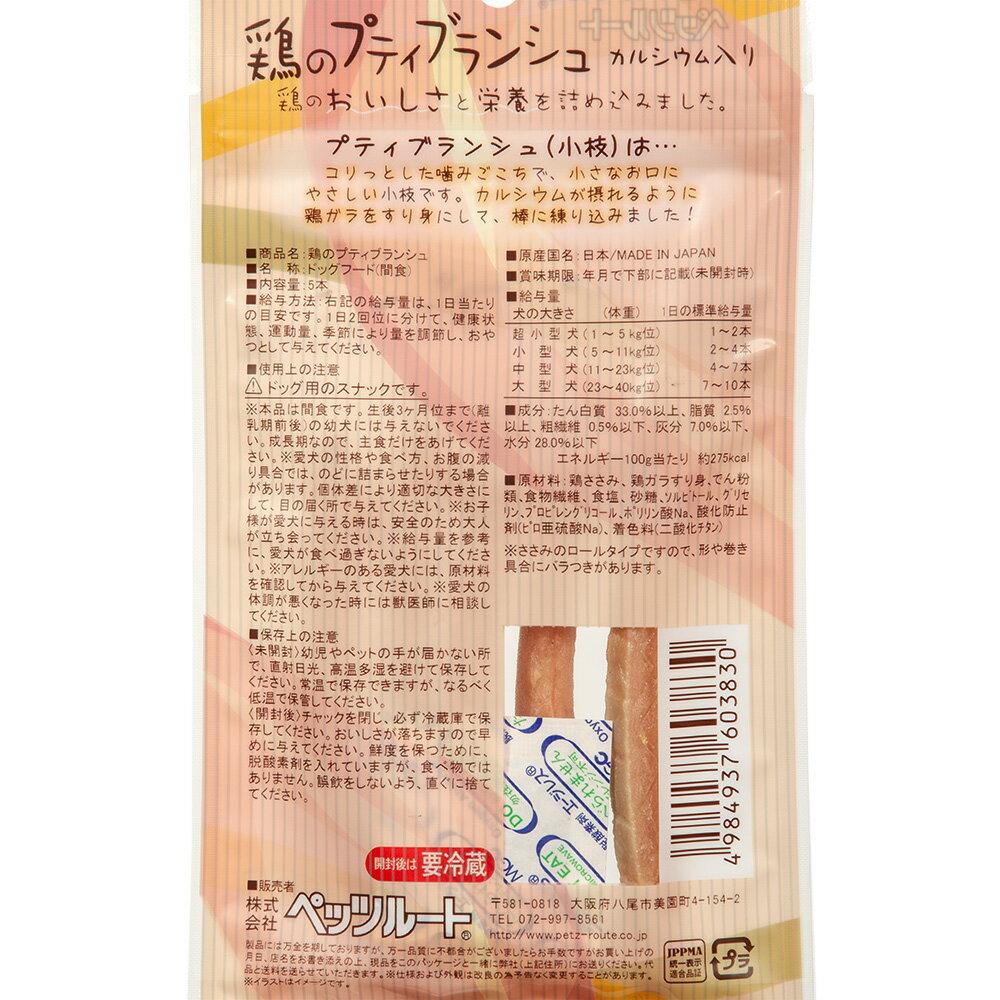 �ڥåĥ롼�ȡ��Ǻ��⡡�ܤΥץƥ��֥�󥷥塡5�����ꡡ��������ġ�����������