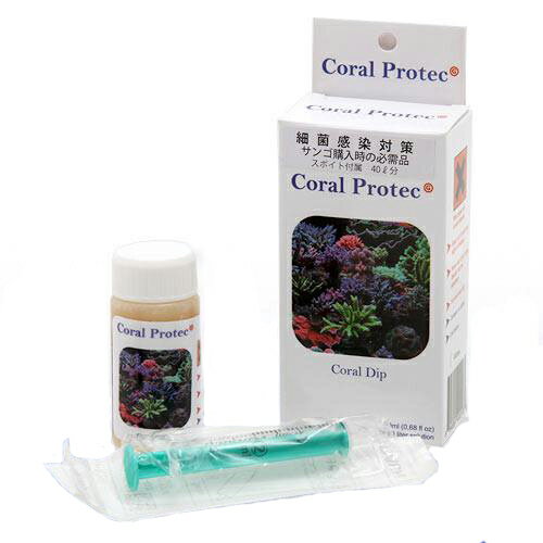 DVH　Coral　Protec　コーラルプロテック　20ml　サンゴ　トリートメント　関東当日便