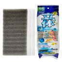 コトブキ工芸 立体マット45(上部フィルター用) 交換用マット 関東当日便