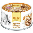 ミャウミャウ とびきり♪ まぐろ100%ベース ささみ入りまぐろ 60g キャットフード 国産 関東当日便