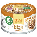 ミャウミャウ 15歳からの とびきりまぐろ ささみ入り 60g キャットフード 国産 関東当日便
