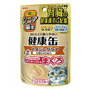アイシア 健康缶パウチ エイジングケア まぐろ 腎臓の健康維持に配慮 40g 関東当日便