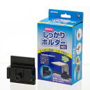 ニッソー しっかりホルダーNEO ホルダー 枠あり水槽 水槽用照明 熱帯魚 水草 関東当日便