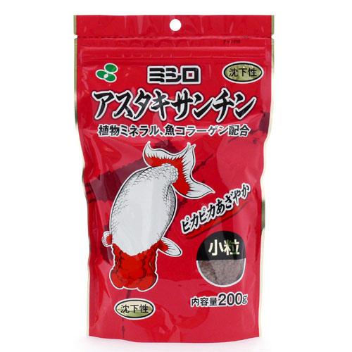彩金魚　アスタキサンチン　沈下性　小粒　200g　金魚　えさ　金魚のえさ　金魚の餌　関東当日便