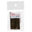 超熟成スティック 5本 調整剤 フルボ酸 ミネラル 関東当日便