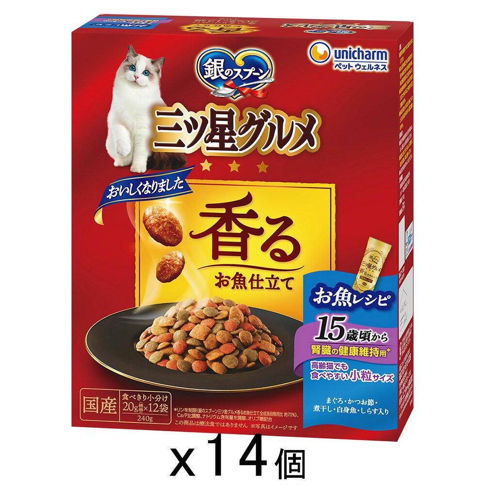 乐天商城 - キャットフード　銀のスプーン　三ツ星グルメ　腎臓の健康維持に配慮　15歳が近づく頃から　240g×14個　関東当日便
