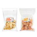 国産 割れりんご 50g 埼玉県産 新にんじん 50gセット 小動物用のおやつ 無添加 無着色 関東当日便