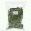 国産 こまつ菜 100gパック 小動物のおやつ 無添加 無着色 関東当日便 1,188円