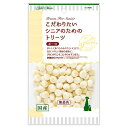 犬 おやつ こだわりたい シニアのためのトリーツ ボーロ 50g ドッグフード おやつ 国産 関東当日便