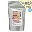 国産 フリーズドライ ハーブで育った 鶏ささみのふりかけ 20g 犬猫用 PackunxCOCOA 犬 猫 おやつ シニア トッピング 関東当日便