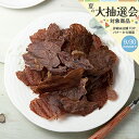 国産 うす〜くスライスして焼いた 大自然で育った鹿もも肉のジャーキー 30g 犬猫用 PackunxCOCOA 犬 猫 シニア 老犬 小型犬 関東当日便