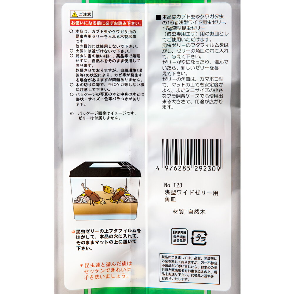 �������񡡺���꡼�ѡ������ѻ��������磻�ɥ��꡼�ѡ��ѻ������塞�������֥ȥॷ������꡼����������16g�ѡ�����������