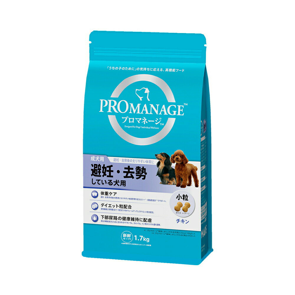 Mature Dog - ドッグフード　プロマネージ　成犬用　避妊・去勢している犬用　1．7kg×6　関東当日便