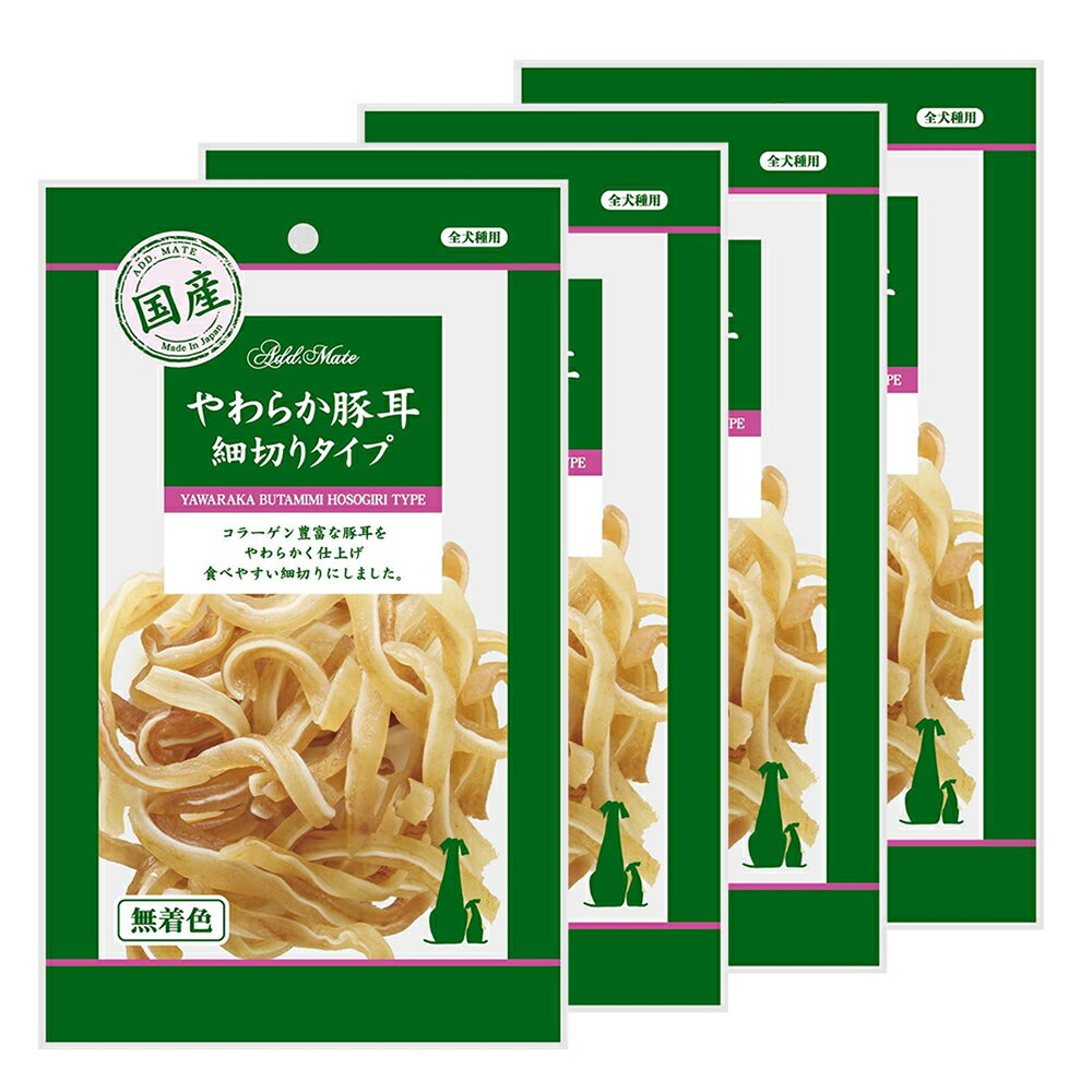 アドメイト　やわらか豚耳　細切りタイプ　85g×4袋　ドッグフード　おやつ　国産　関東当日便