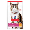 キャットフード サイエンスダイエット シニア アドバンスド 14歳以上 高齢猫用 チキン 2.8kg ヒルズ 猫 ドライ 関東当日便