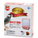 鳥籠 マルカン バードパレス コーラル (30×23×39cm) 鳥 ケージ 鳥かご 関東当日便